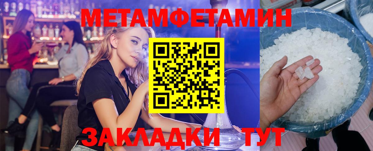 Тельмана  АМФ 97%  Амфетамин  Вход с VPN 