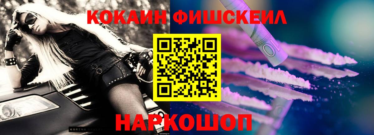 Кокаин Columbia Тельмана
