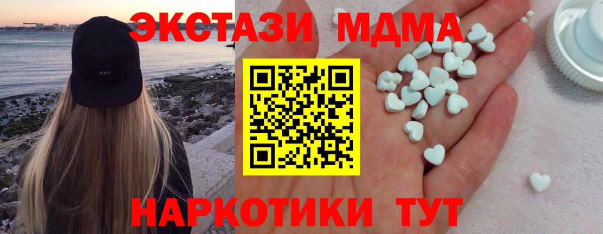 Тельмана  ЭКСТАЗИ 99%  ЭКСТАЗИ  Экстази 280мг  Вход с VPN 