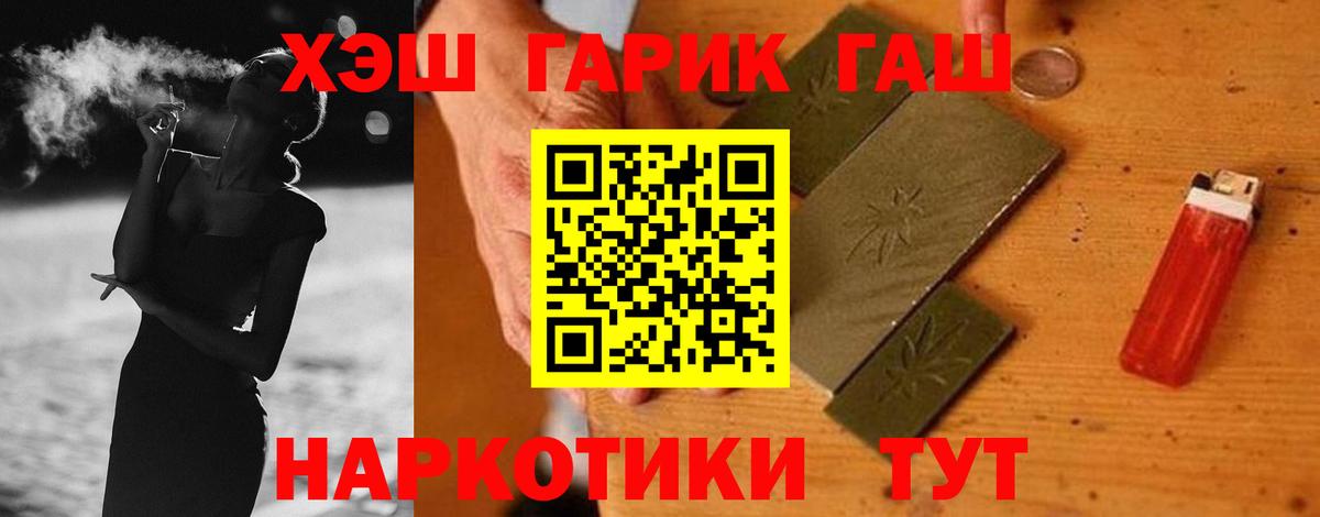 Гашиш Изолятор  Вход с VPN  Гашиш  Тельмана  ГАШИШ убойный 
