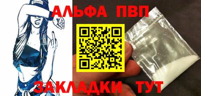 сатива Бугуруслан
