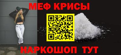 сатива Бугуруслан