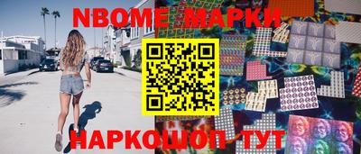 бутират Бузулук
