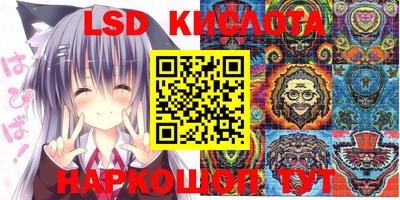 бутират Бузулук