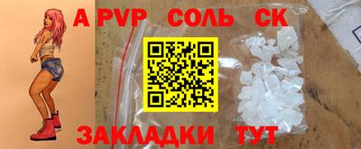 сатива Бугуруслан