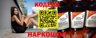 бутират Бузулук