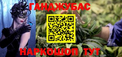 сатива Бугуруслан