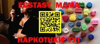эйфоретик Малгобек