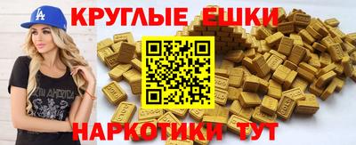 бутират Бузулук