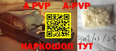 бутират Бузулук