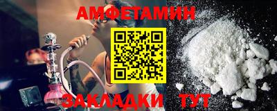 бутират Бузулук