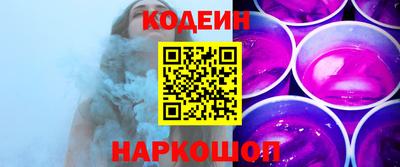 бутират Бузулук