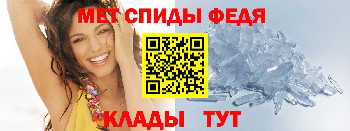 Тельмана  Метамфетамин мет  МЕТАМФЕТАМИН  Метамфетамин мет  Вход с VPN 