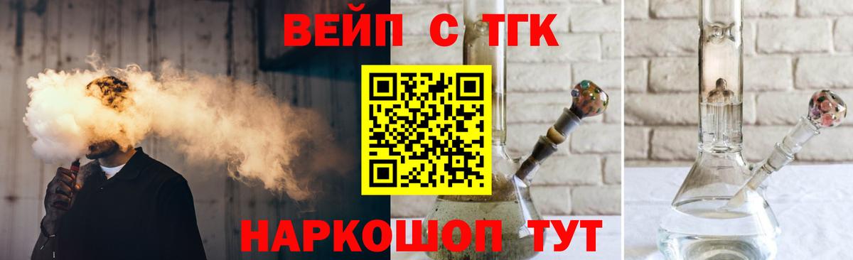 Тельмана  ТГК жижа  Вход с VPN 