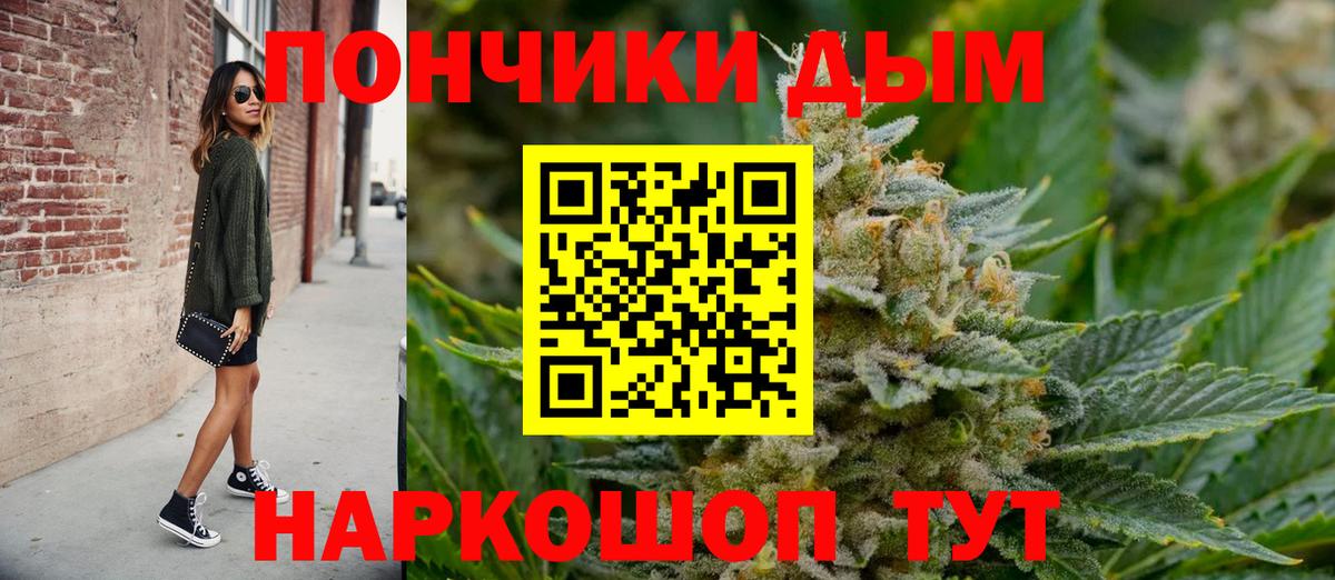 Тельмана  МАРИХУАНА LSD WEED  Марихуана OG Kush  Бошки марихуана Bruce Banner  Вход с VPN 