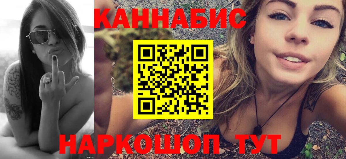 Шишки марихуана Bruce Banner Тельмана
