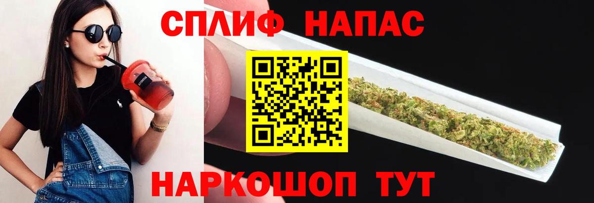 Гашиш Тельмана